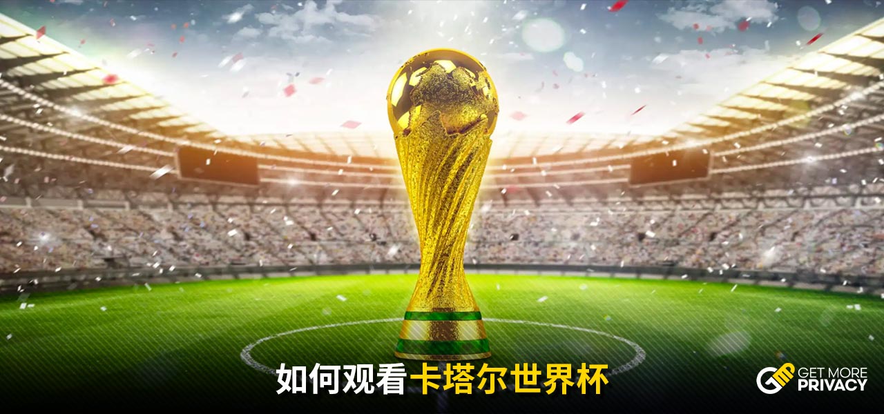 特兰大防线